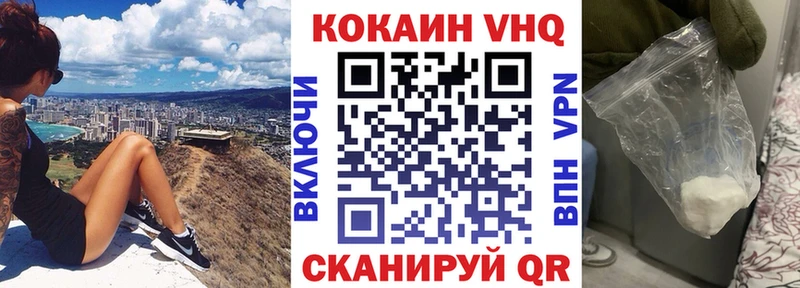 COCAIN Колумбийский  Шлиссельбург 