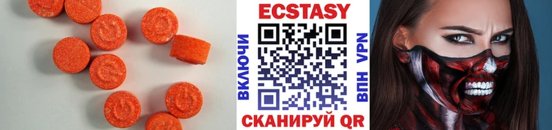 купить закладку  Шлиссельбург  ЭКСТАЗИ 280мг 