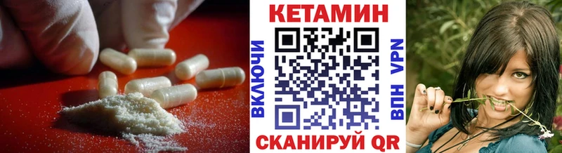 хочу   ссылка на мегу сайт  Кетамин ketamine  Шлиссельбург 
