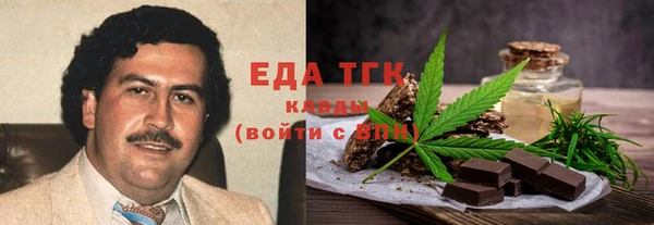 мяу мяу кристалл Нея