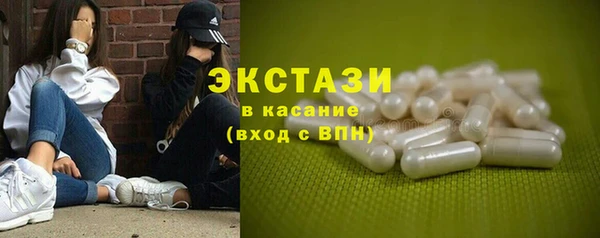 мяу мяу кристалл Нея