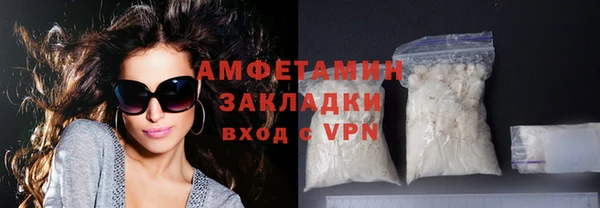 мяу мяу кристалл Нея