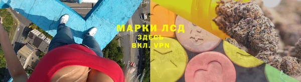 мяу мяу кристалл Нея
