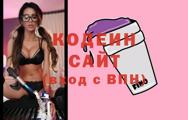 мяу мяу кристалл Нея