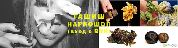 мефедрон VHQ Нефтекумск