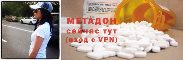 мяу мяу кристалл Нея