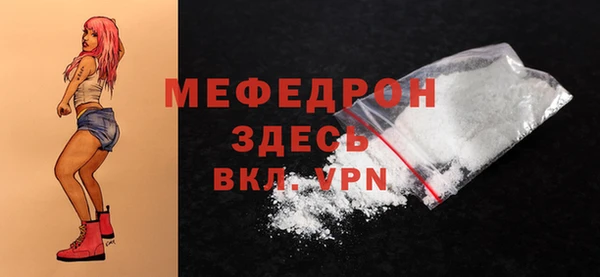 шишки Нефтегорск
