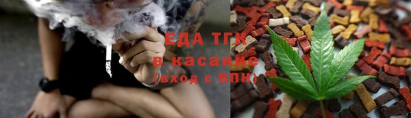 мяу мяу кристалл Нея