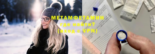 мефедрон VHQ Нефтекумск
