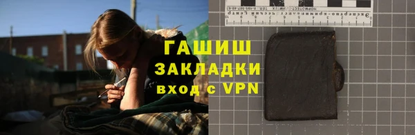 мяу мяу кристалл Нея