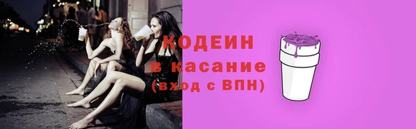 мяу мяу кристалл Нея