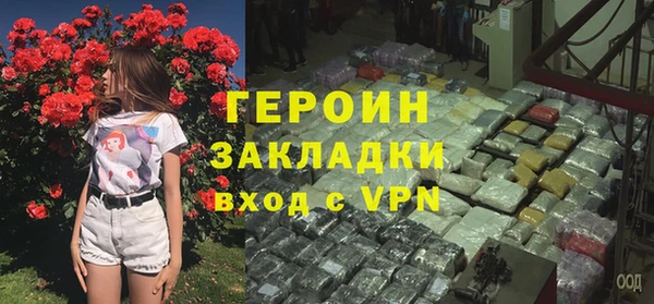 мяу мяу кристалл Нея