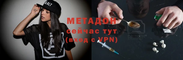 шишки Нефтегорск