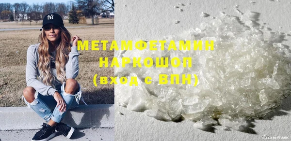 шишки Нефтегорск