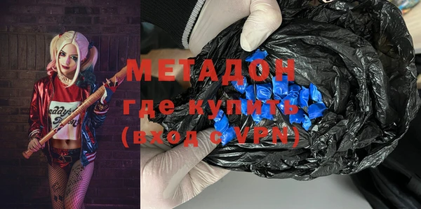 мефедрон VHQ Нефтекумск