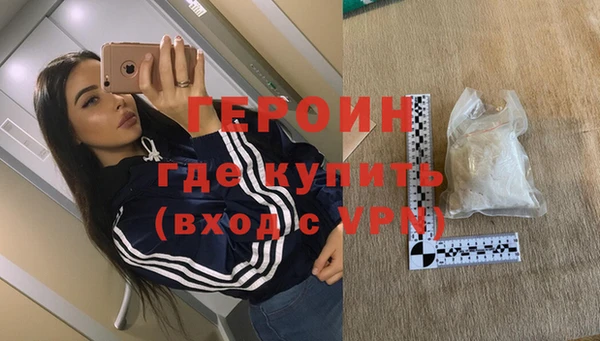 мяу мяу кристалл Нея