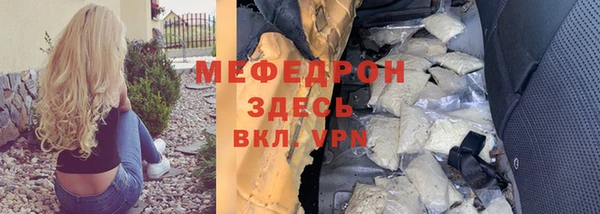 мяу мяу кристалл Нея