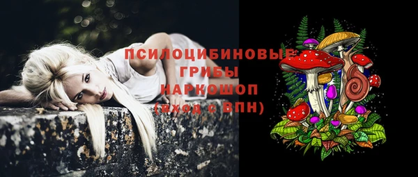мяу мяу кристалл Нея