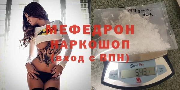 мефедрон VHQ Нефтекумск
