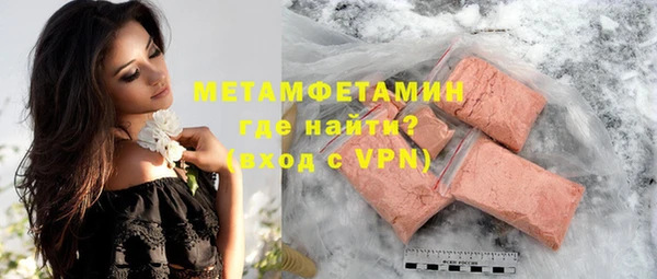 шишки Нефтегорск