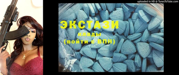 мяу мяу кристалл Нея
