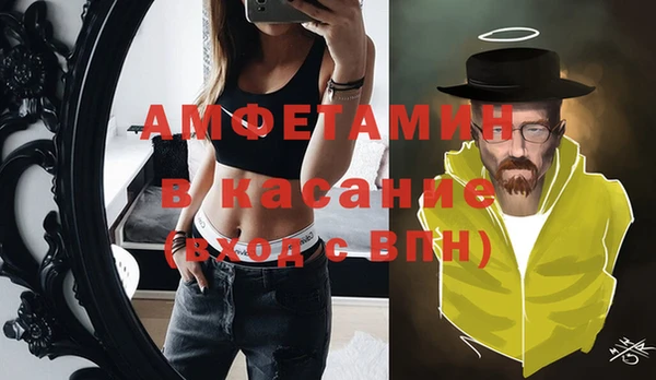 шишки Нефтегорск