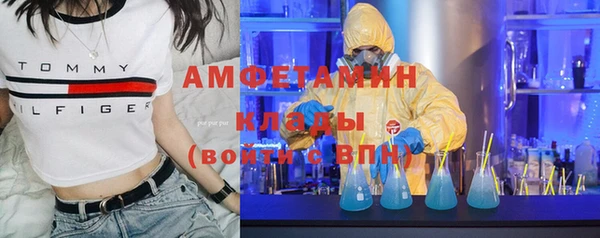 мефедрон VHQ Нефтекумск