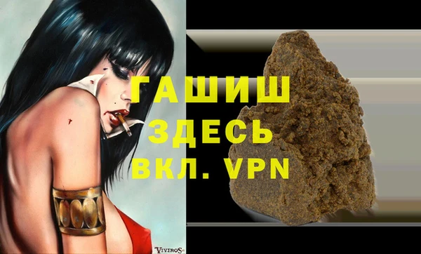 шишки Нефтегорск