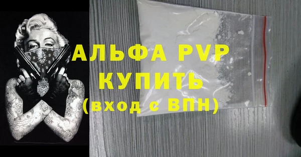 мефедрон VHQ Нефтекумск