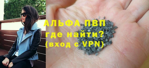 шишки Нефтегорск