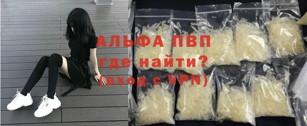 мяу мяу кристалл Нея