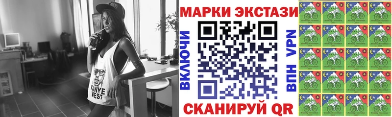 Наркотические марки 1500мкг Шлиссельбург