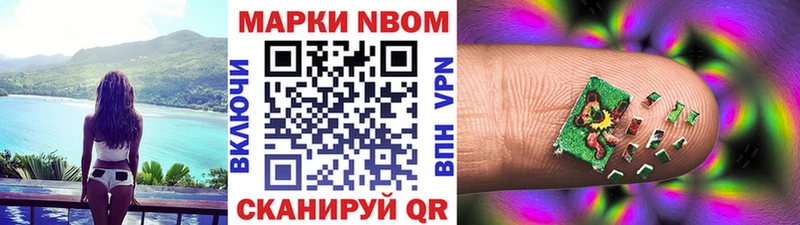 omg как зайти  Шлиссельбург  Марки NBOMe 1,8мг 