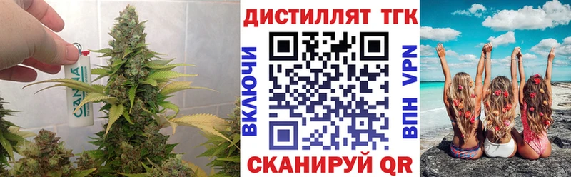 что такое   Шлиссельбург  нарко площадка Telegram  ТГК THC oil 